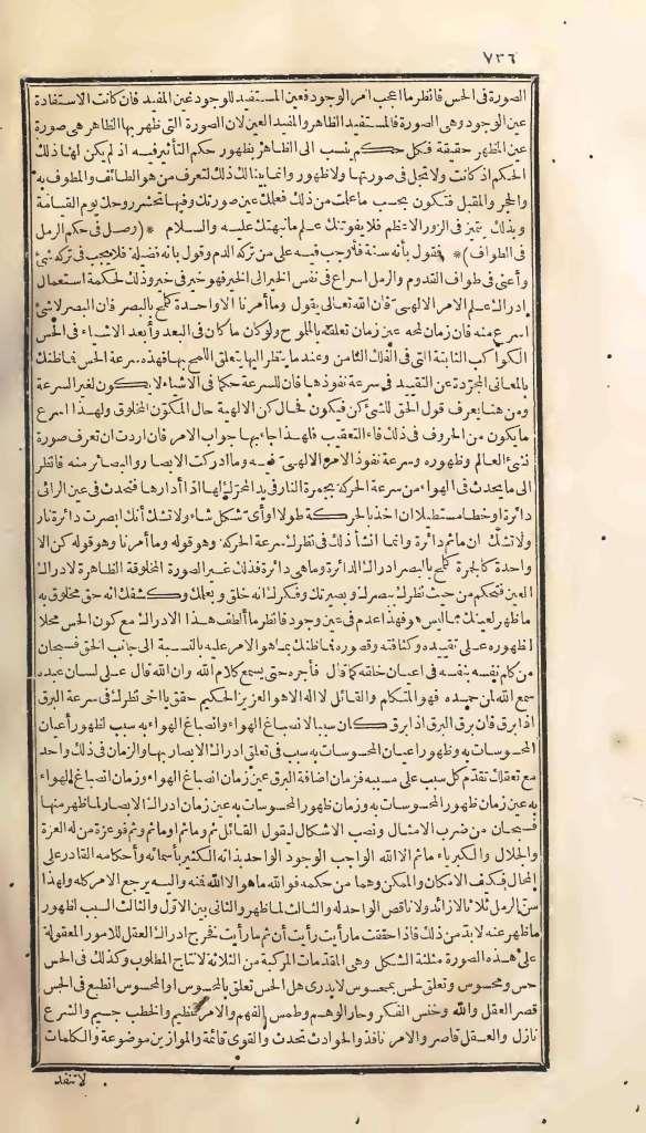 futmak.com - Page 736 - from part One of the first Boulaq edition